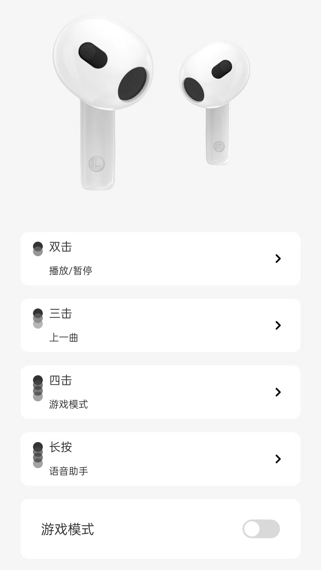 品胜 Audio下载介绍图